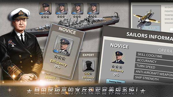 大海战中文版游戏