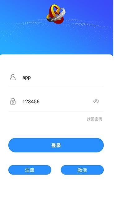 易通CRM官方版APP