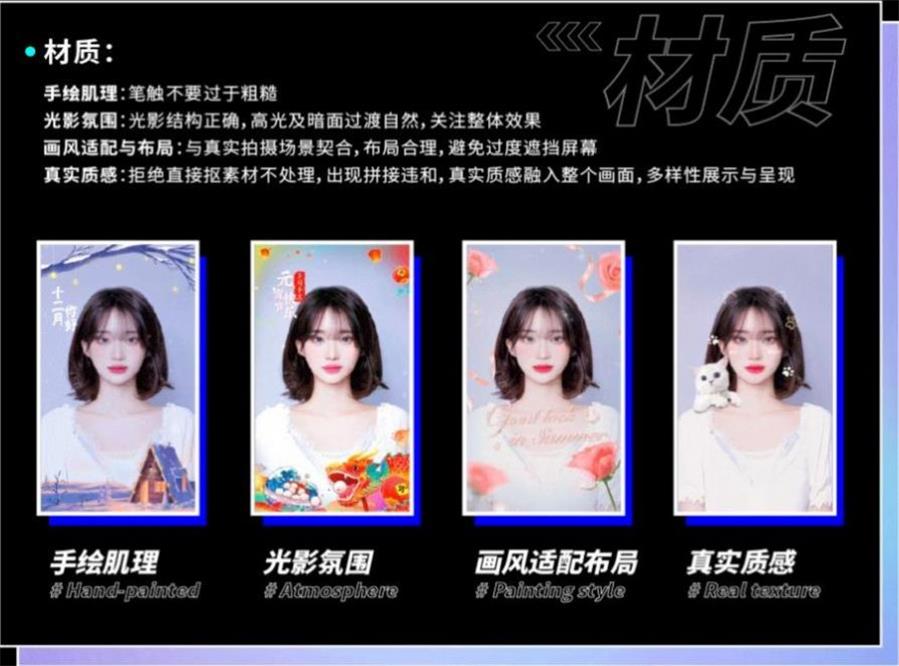必扬特效免费APP