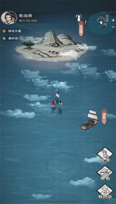 碧海苍云录游戏