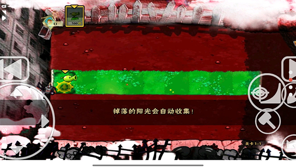 植物大战僵尸x版游戏