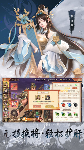 塔防召唤师游戏