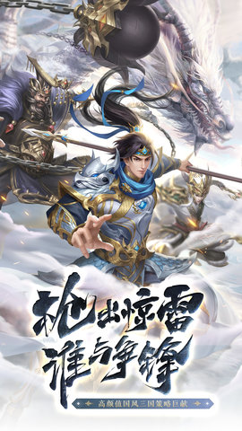 塔防召唤师游戏
