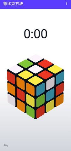 鲁比克方块游戏