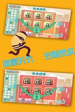 钻石大盗游戏