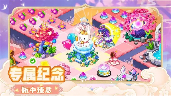 幻兽爱合成小米版游戏