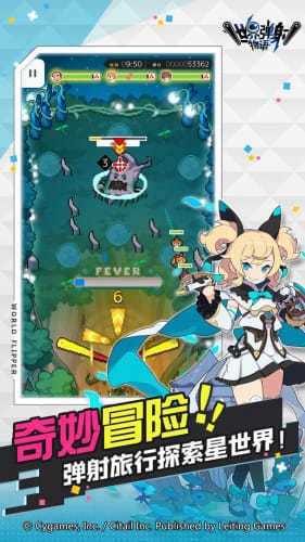 世界弹射物语九游版游戏