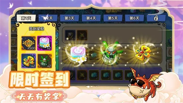 幻兽爱合成小米版游戏