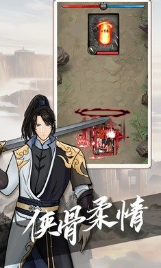 无名之辈测试服游戏