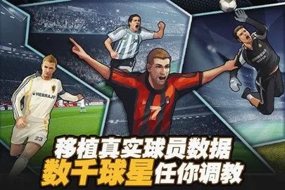 实况世界杯系列游戏大全
