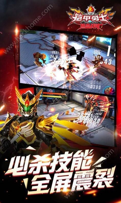 铠甲勇士热血战神游戏