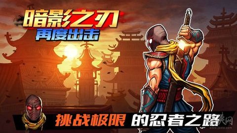 暗影传奇类似的手游推荐