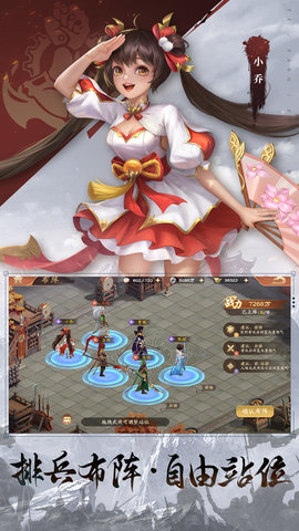 塔防召唤师游戏
