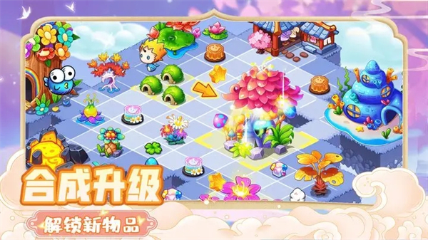 幻兽爱合成小米版游戏