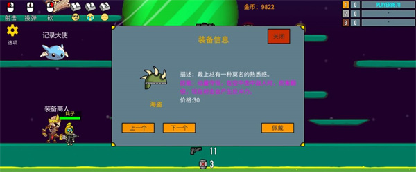 隐匿之战游戏