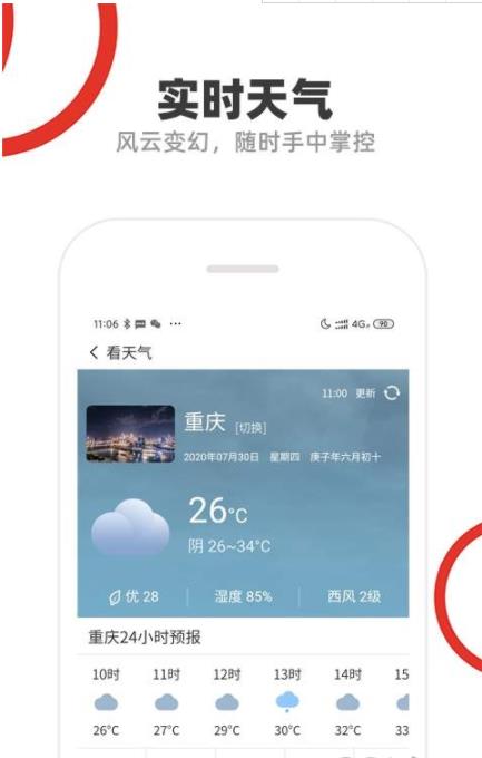 52助手手机版APP
