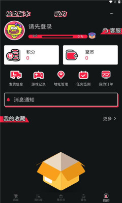 聚乐部落appAPP