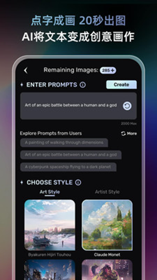 UniDream中文免费官方版APP