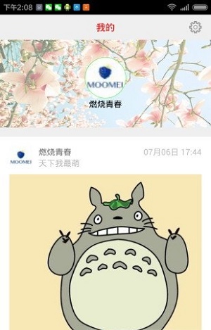 狠狠试APPAPP