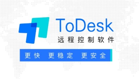 todesk版本大全