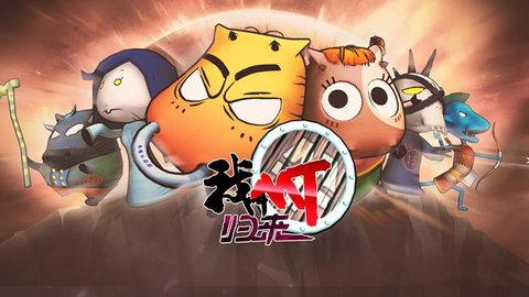 我叫MT归来所有版本大全