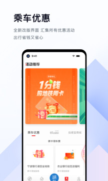 亿户通官方app版APP