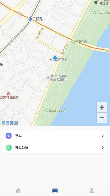 小墨鱼智行手机APP