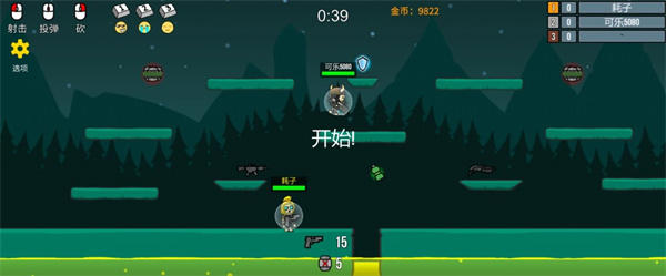 隐匿之战游戏