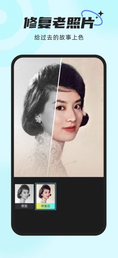 趣脸秀官方app版APP