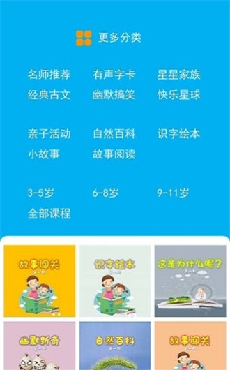 屁屁体免费APP