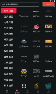 聚乐部落appAPP