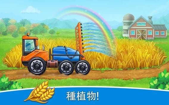 农场推土机官方版游戏