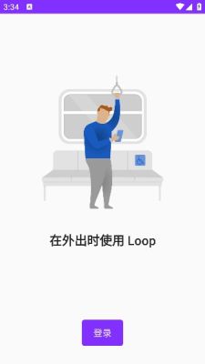 微软loop免费手机版