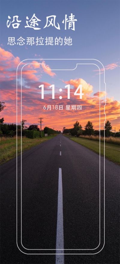 清新壁纸APP
