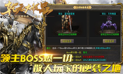 乾元大极品手机版游戏