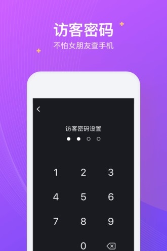 私密加密相册官方版appAPP