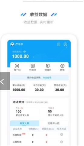 兑货交易师手机版APP