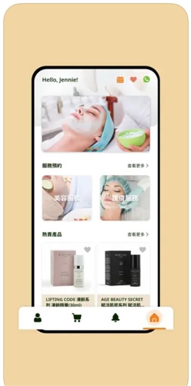 蝶美人APP