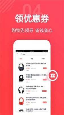 太平洋鲤选appAPP