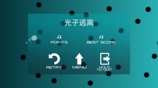 光子逃离游戏