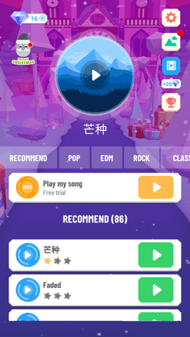 跳舞的球3D游戏