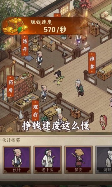 开心农场继承人官方版游戏