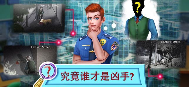 吸血鬼之恋2游戏