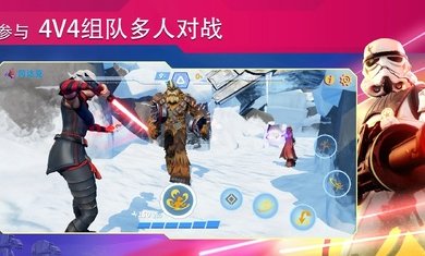 星球大战银河猎手游戏