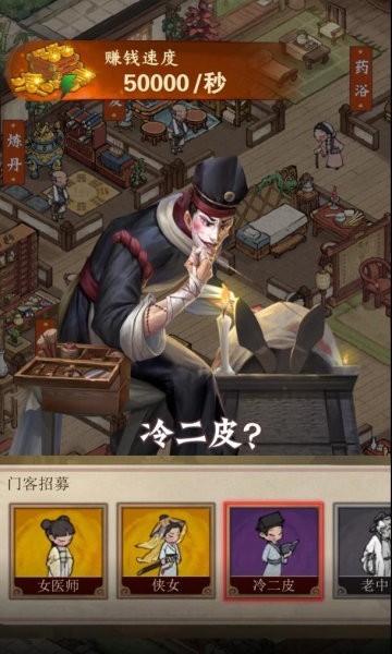 开心农场继承人官方版游戏
