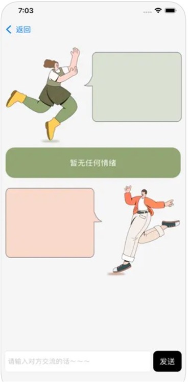 爱驾考APP