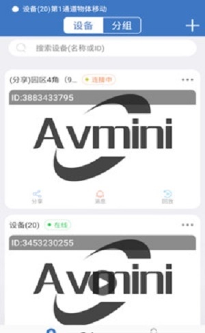 AvminiAPPAPP