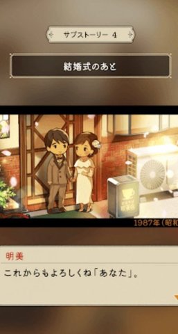 乐土咖啡厅app游戏