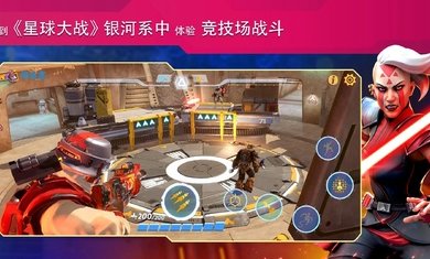 星球大战银河猎手游戏