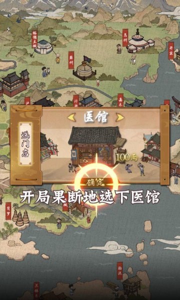 开心农场继承人官方版游戏
